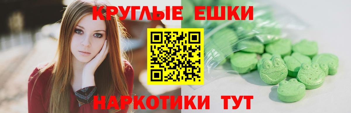ЭКСТАЗИ диски  Вход с VPN  omg ТОР  Экстази  Борзя  ЭКСТАЗИ Punisher 