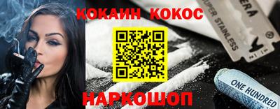 кокс Пыть-Ях