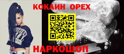 кокс Пыть-Ях