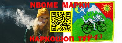 марки lsd Пугачёв