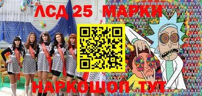марки lsd Пугачёв