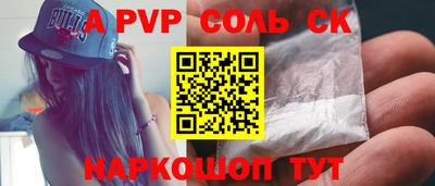 твердый Пушкино
