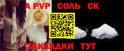 твердый Пушкино