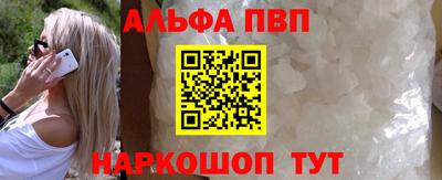 кокс Пыть-Ях