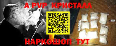 кокс Пыть-Ях