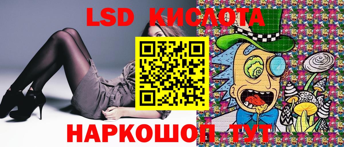 Наркотические марки 1,8мг  Марки NBOMe  Борзя  Вход с VPN  Наркотические марки 1,8мг 