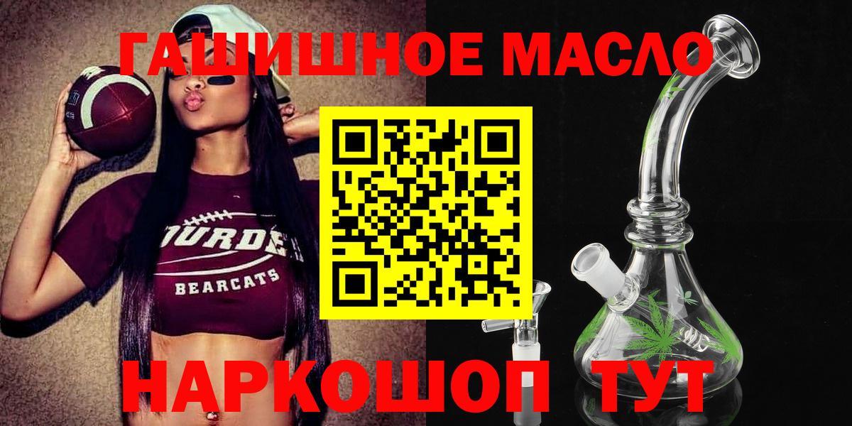 ТГК Wax Борзя